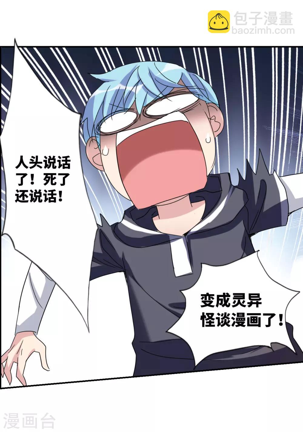 第12话2 爆炸-第25话