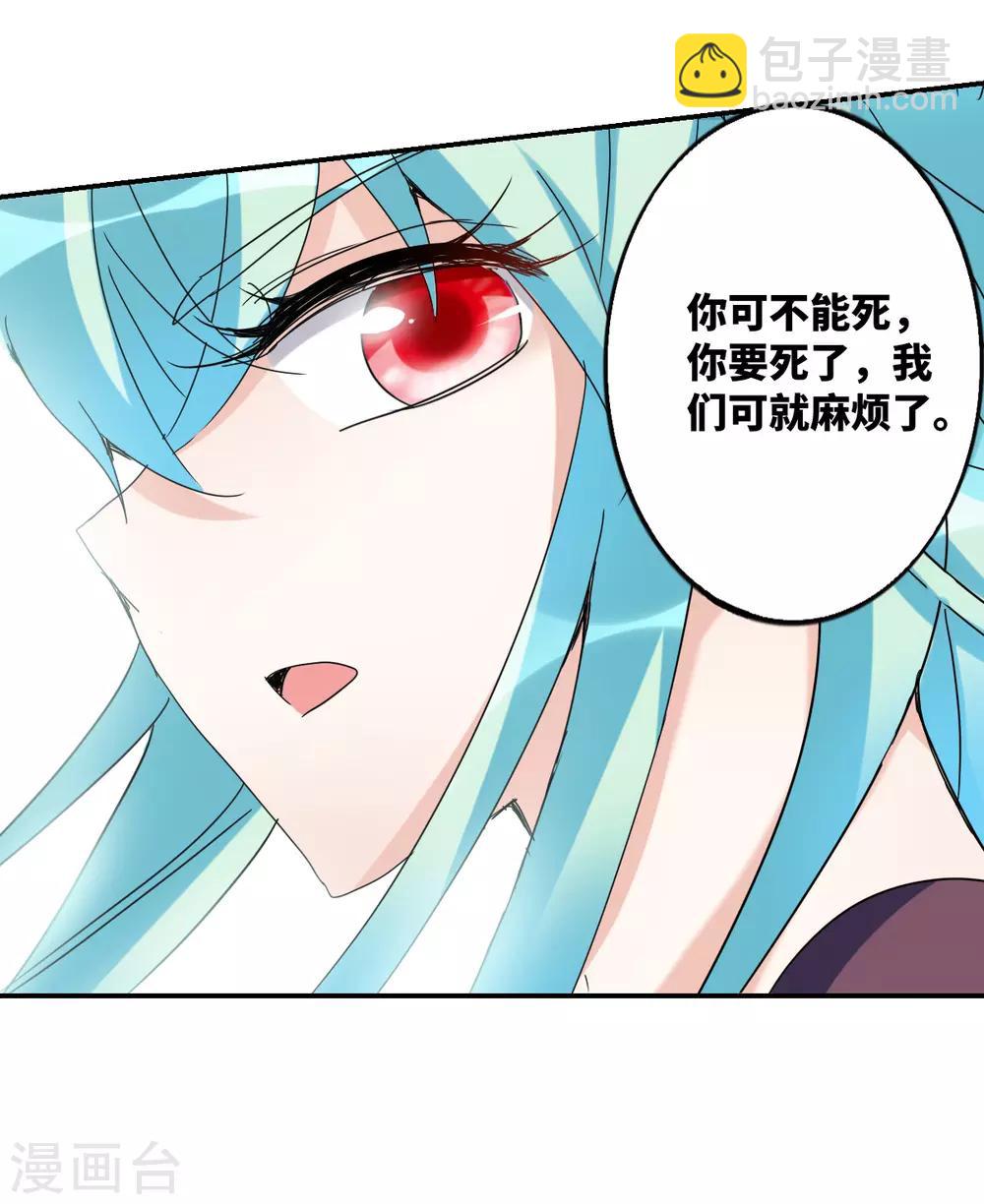 第12话2 爆炸-第25话