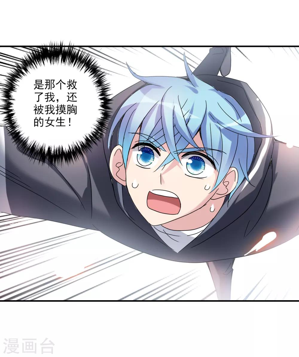 第12话2 爆炸-第25话