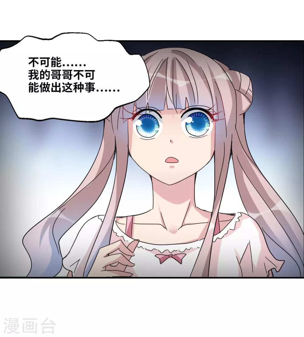 第13话2 人工呼吸-第27话