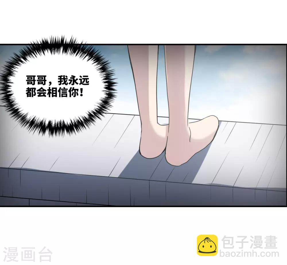 第13话2 人工呼吸-第27话