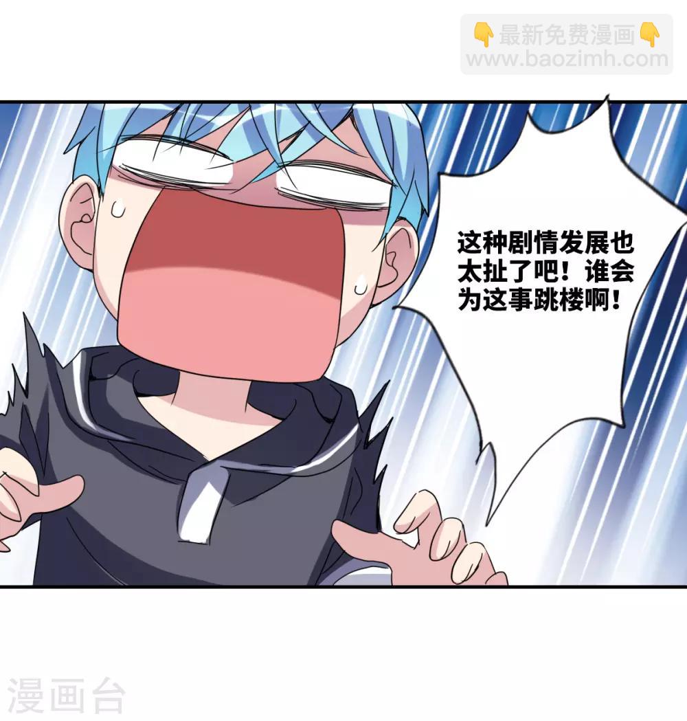 第13话2 人工呼吸-第27话