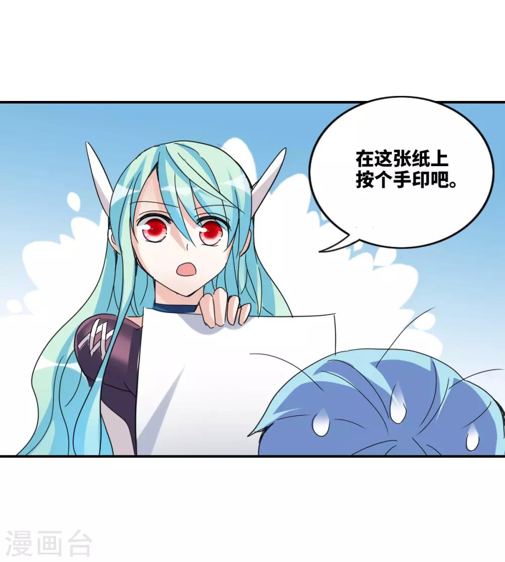 第13话2 人工呼吸-第27话