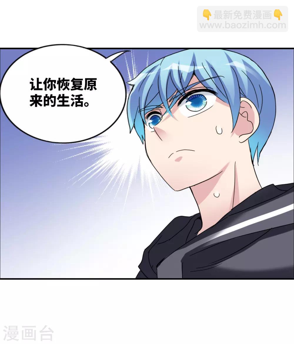第13话2 人工呼吸-第27话