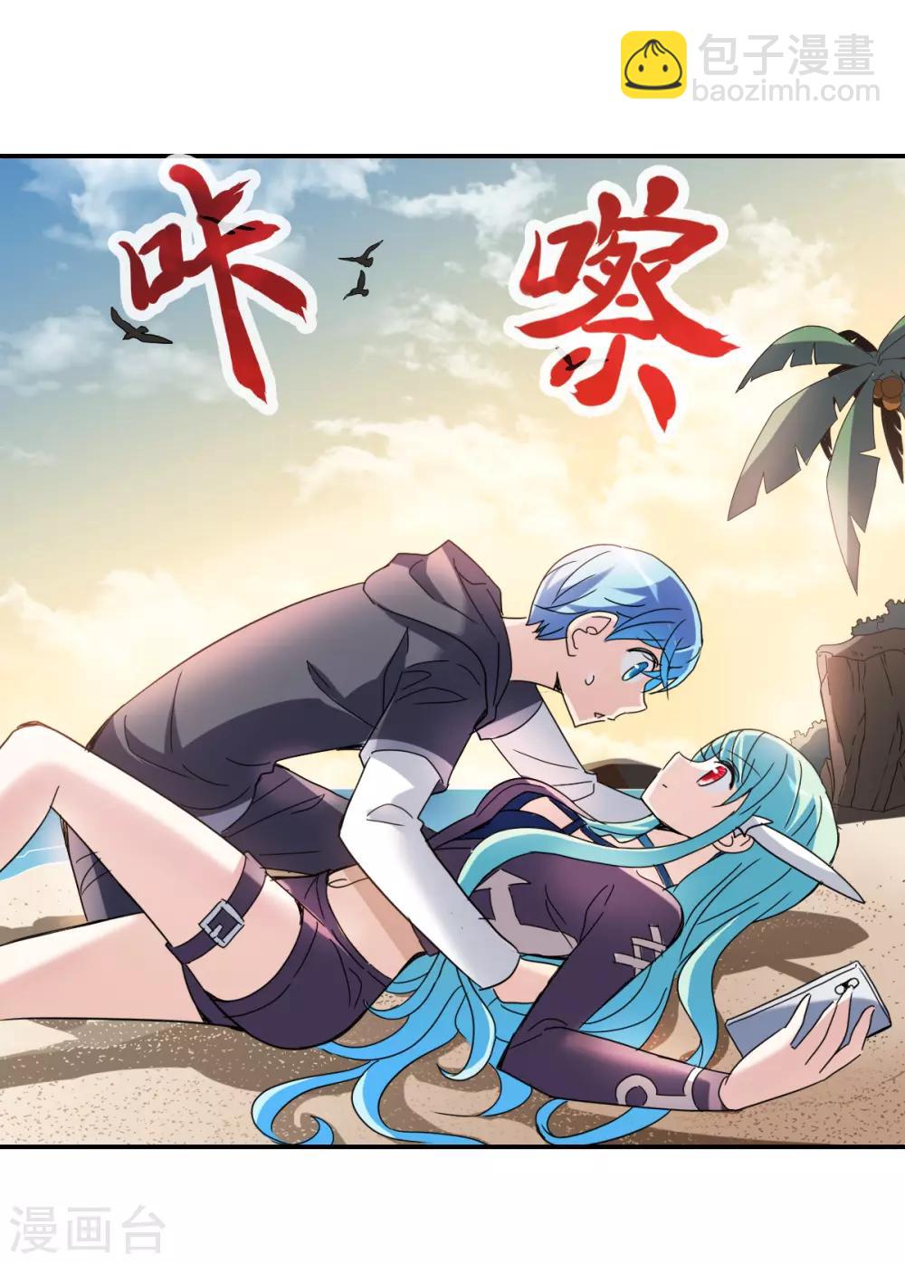 第13话2 人工呼吸-第27话
