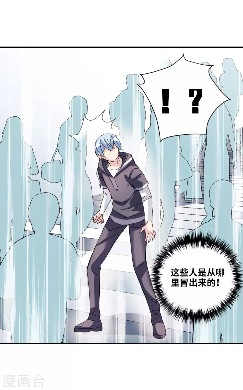 第14话2 神秘组织-第29话