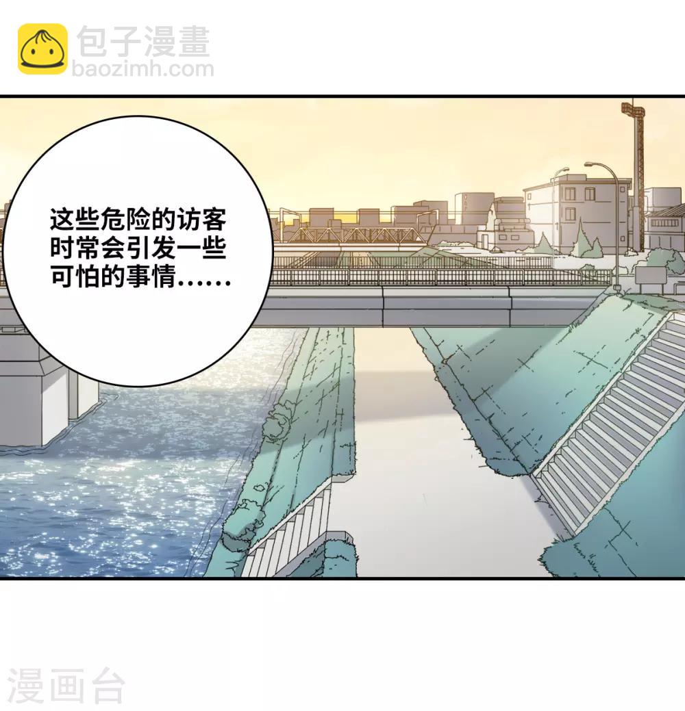 第14话2 神秘组织-第29话