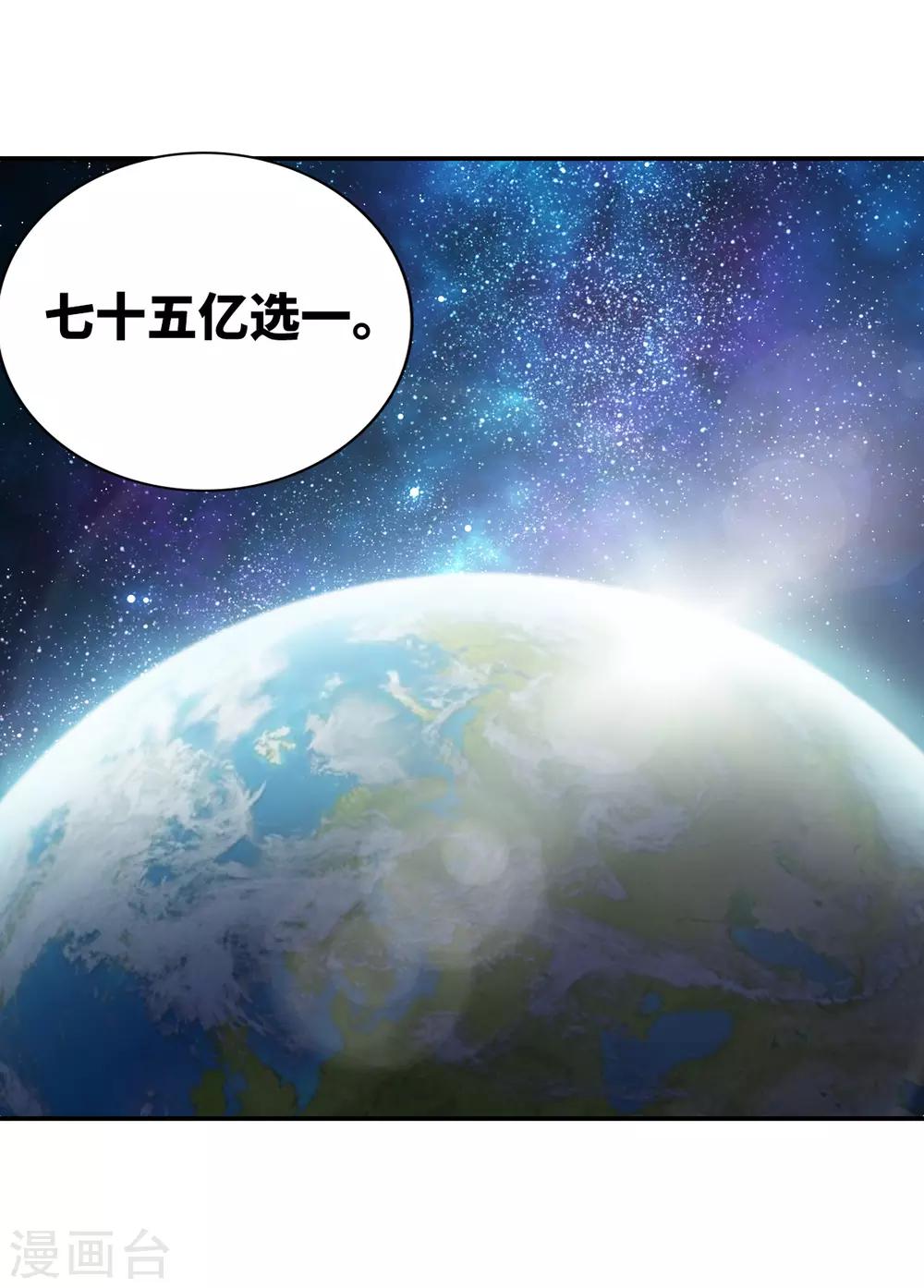 第14话2 神秘组织-第29话