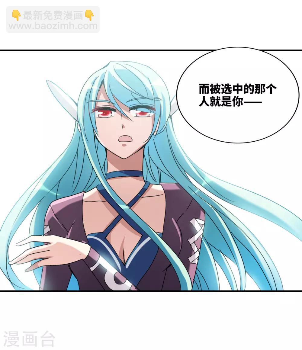 第14话2 神秘组织-第29话