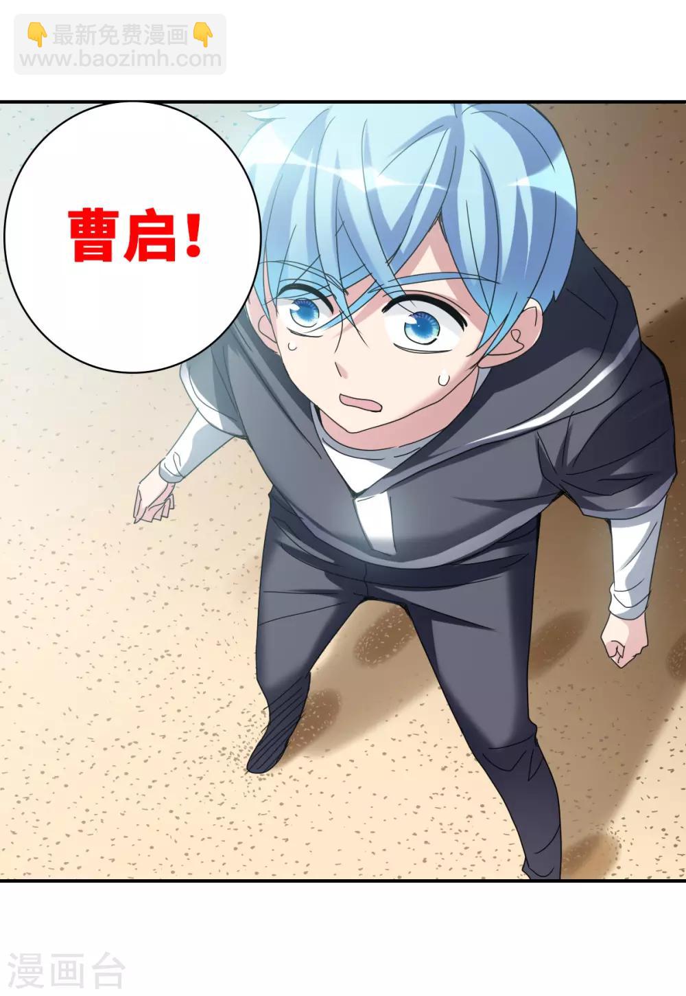 第14话2 神秘组织-第29话