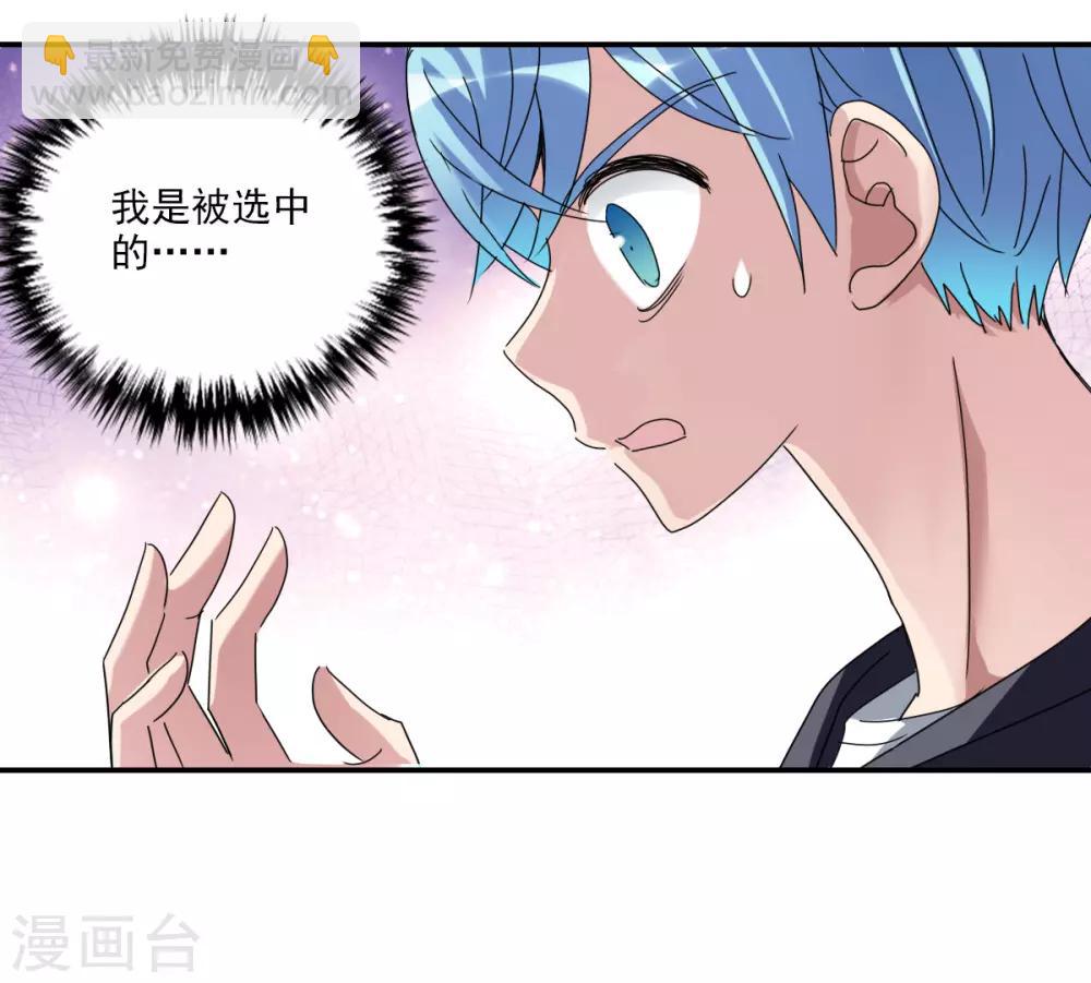 第14话2 神秘组织-第29话