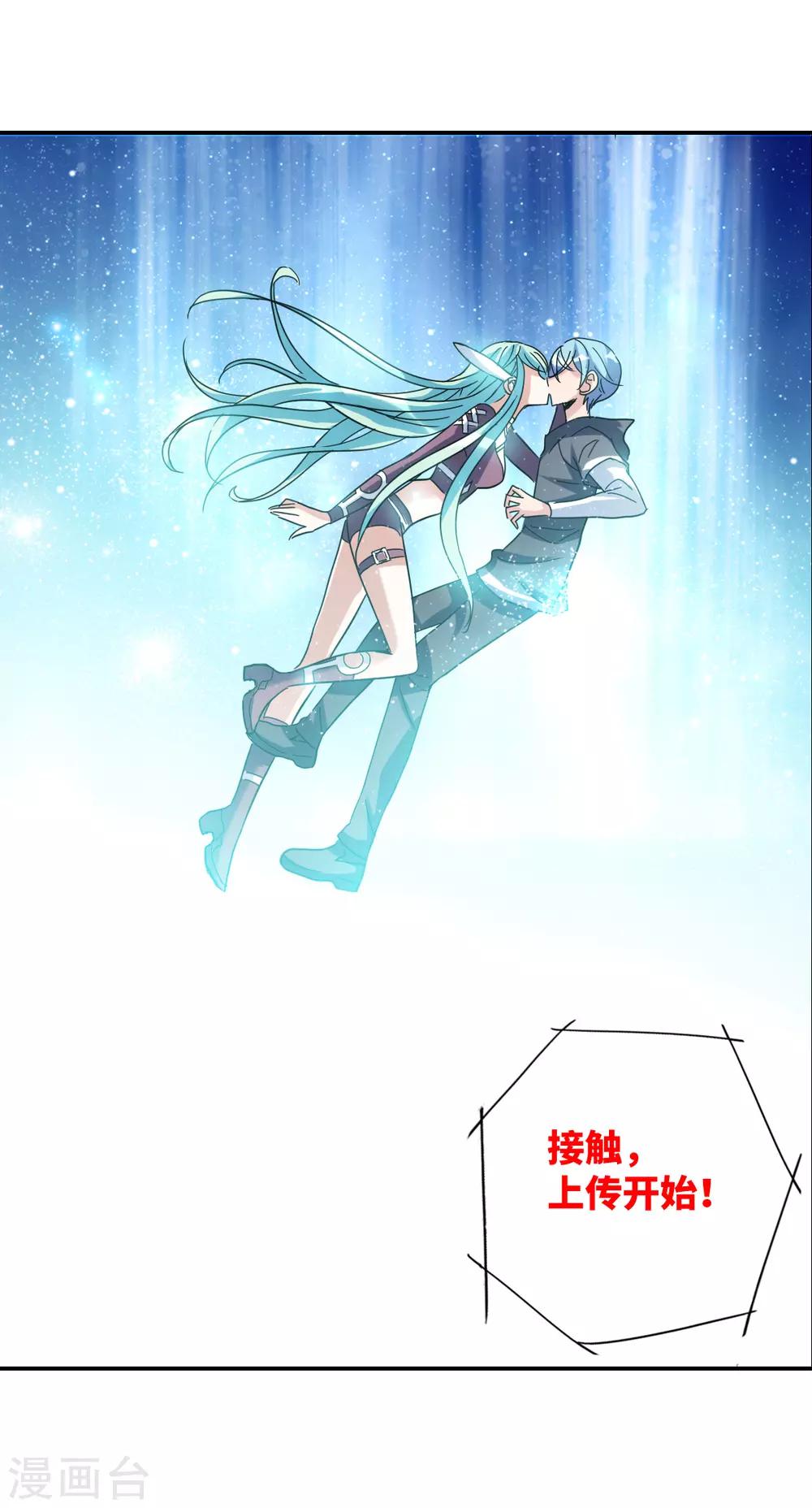 第15话2 吻-第31话