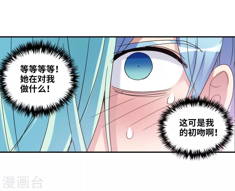 第15话2 吻-第31话