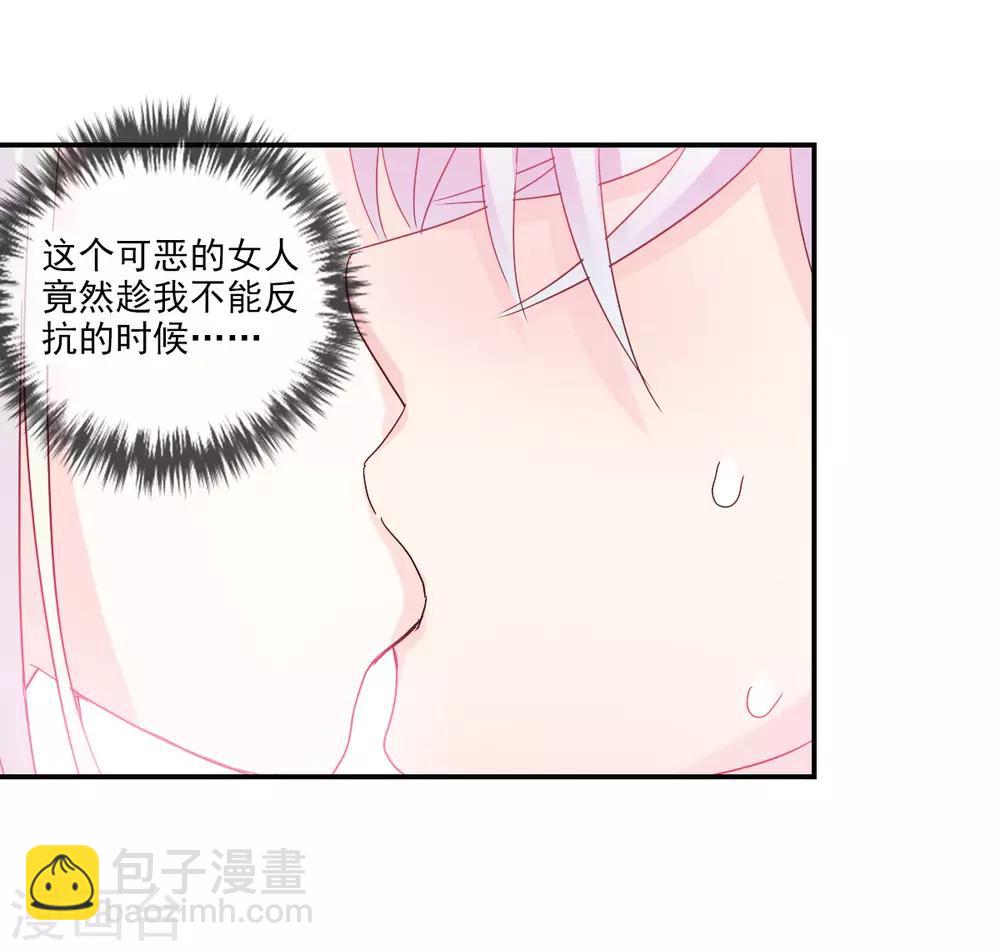 第15话2 吻-第31话