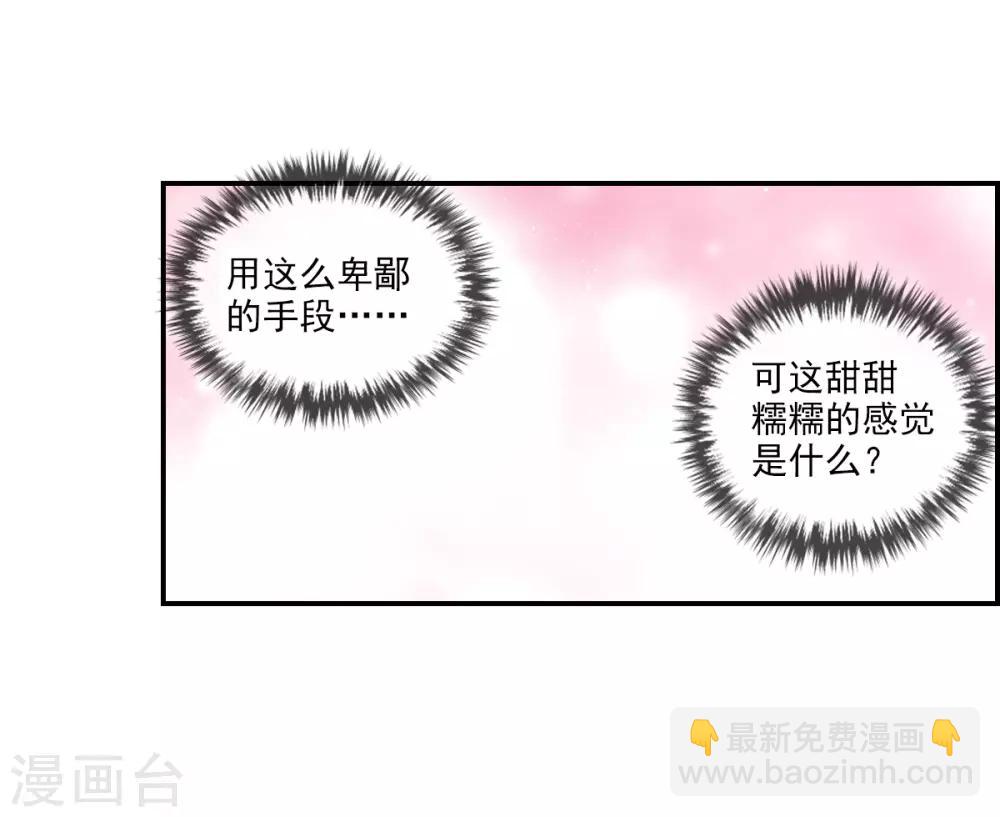 第15话2 吻-第31话