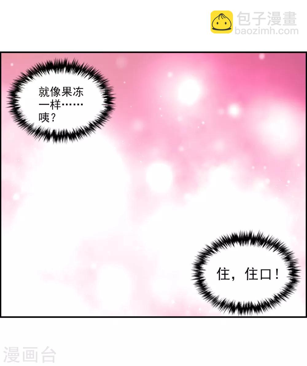 第15话2 吻-第31话