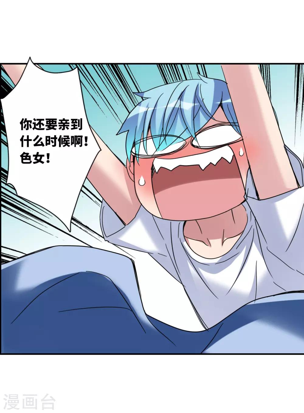 第15话2 吻-第31话
