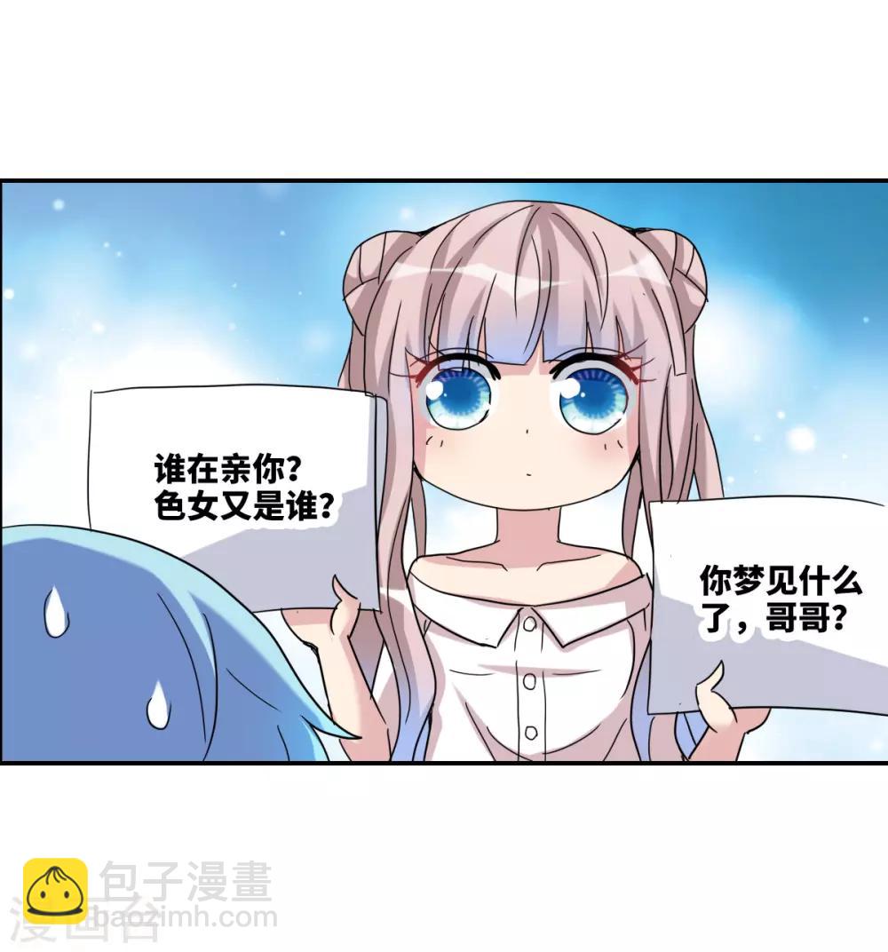 第15话2 吻-第31话