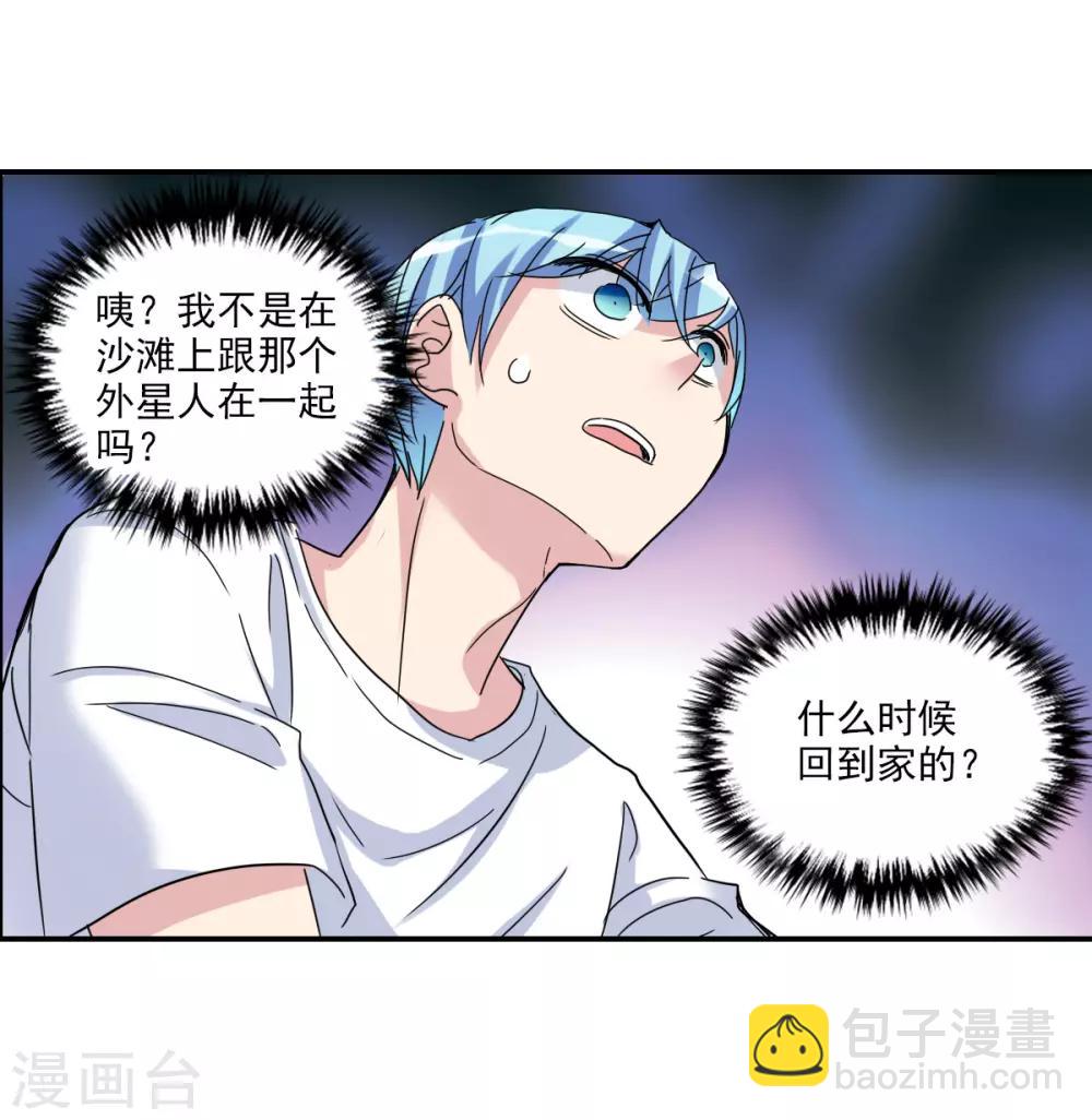 第15话2 吻-第31话