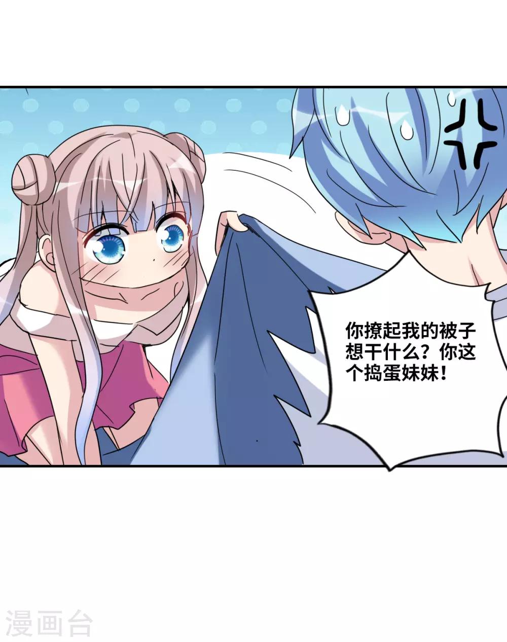 第15话2 吻-第31话