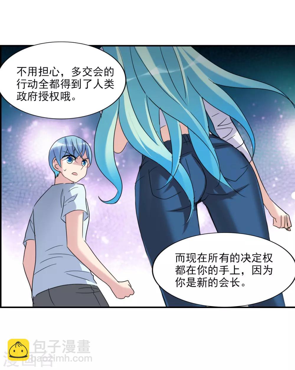 第16话2 上班了-第33话