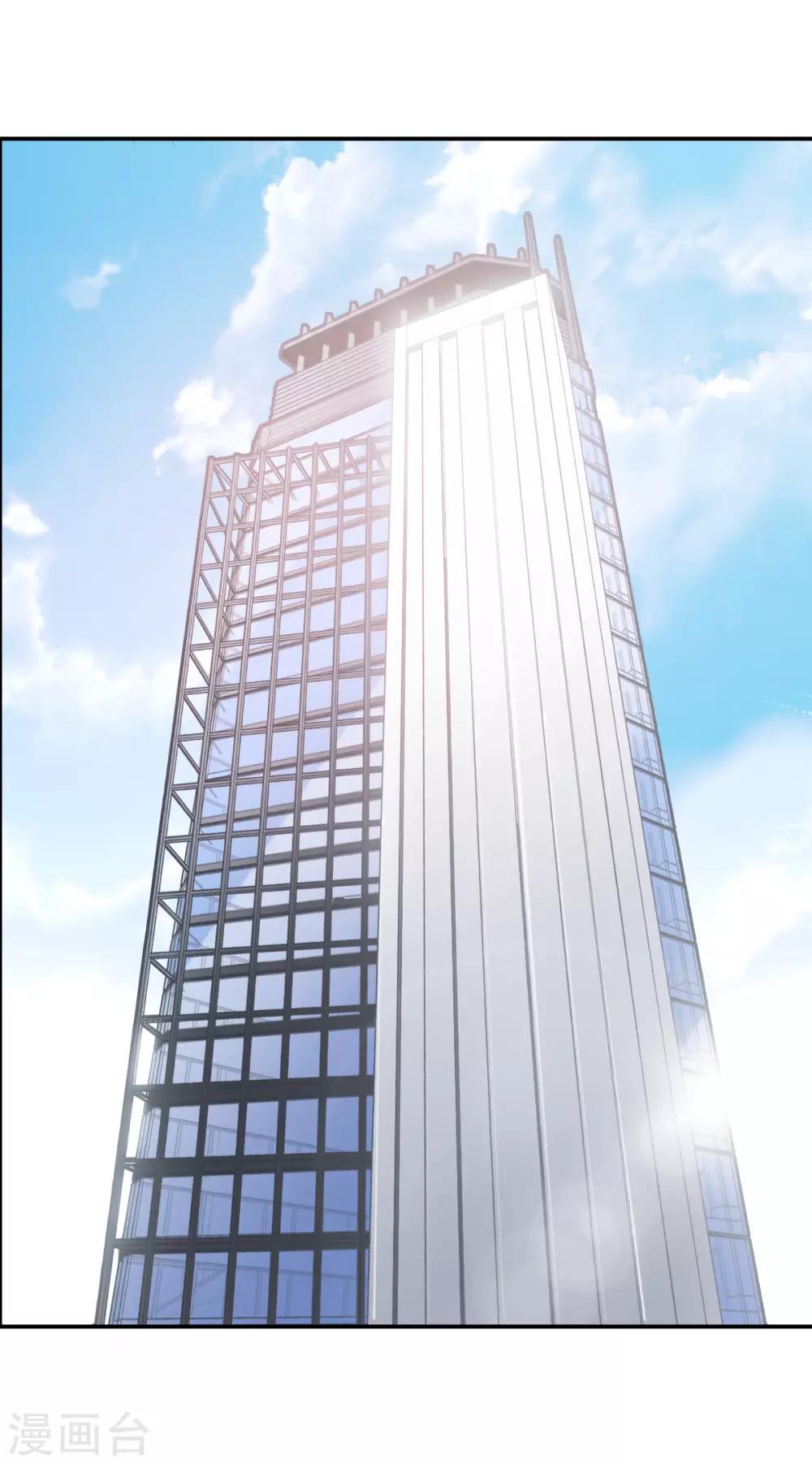 第16话2 上班了-第33话