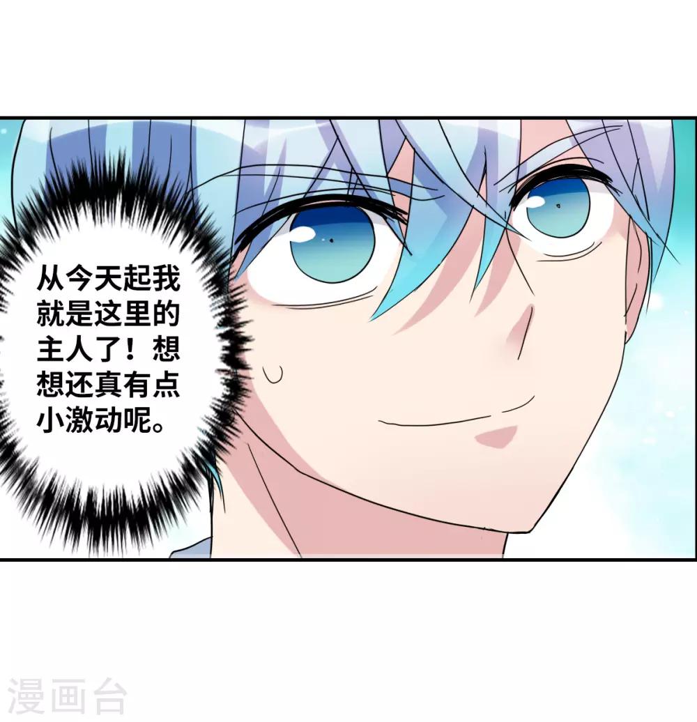 第16话2 上班了-第33话