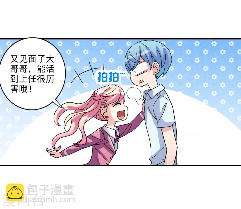 第16话2 上班了-第33话