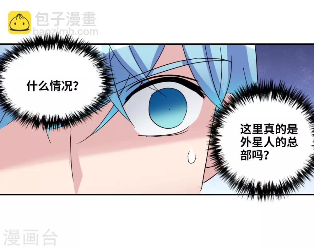 第16话2 上班了-第33话