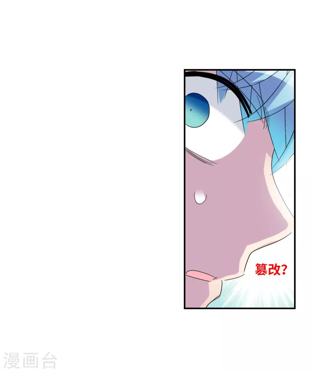 第16话2 上班了-第33话