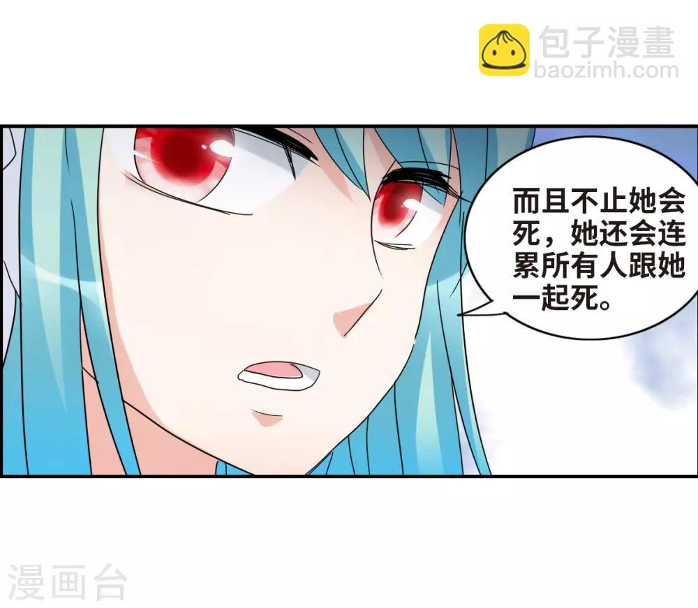 第17话2 病毒-第35话