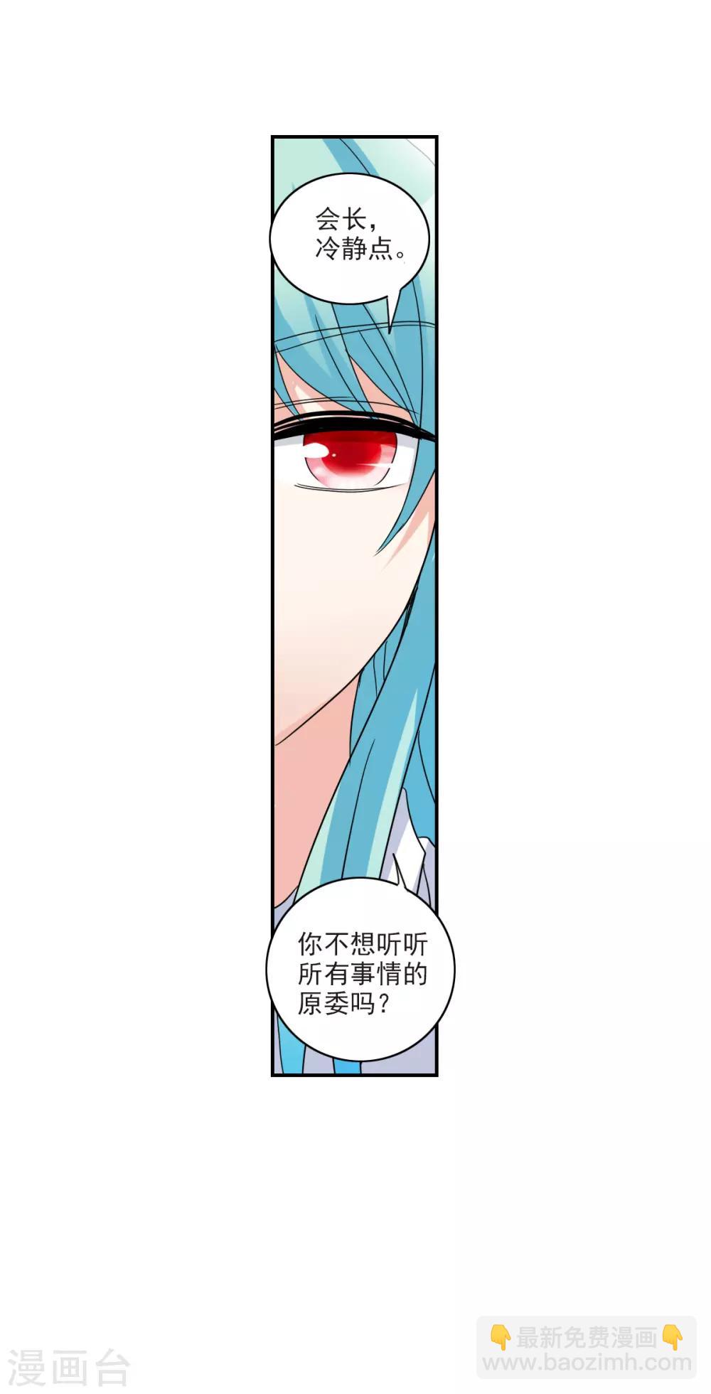 第17话2 病毒-第35话