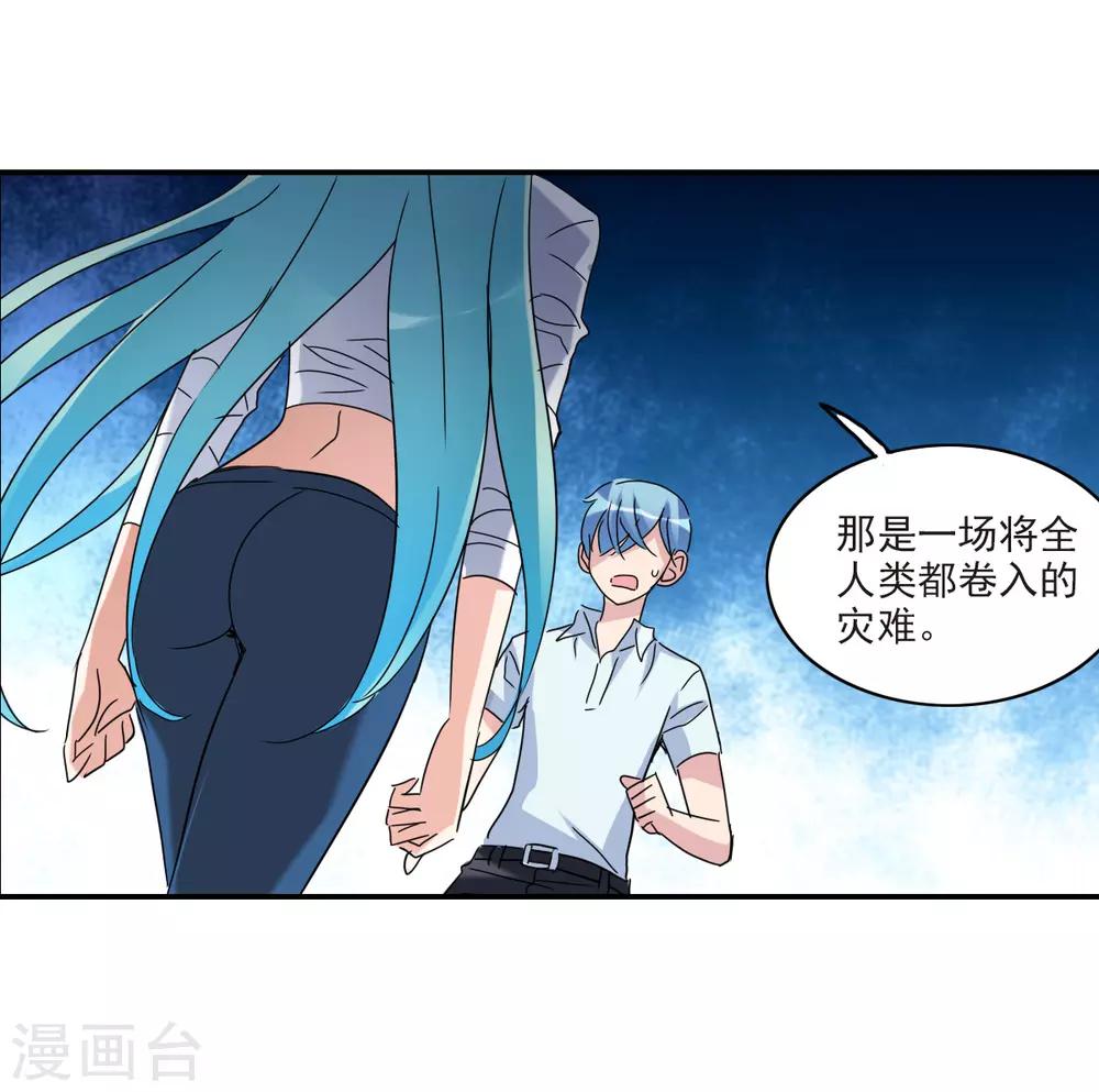 第17话2 病毒-第35话