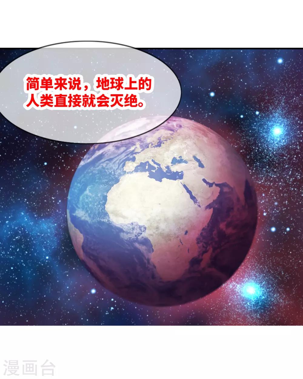 第17话2 病毒-第35话