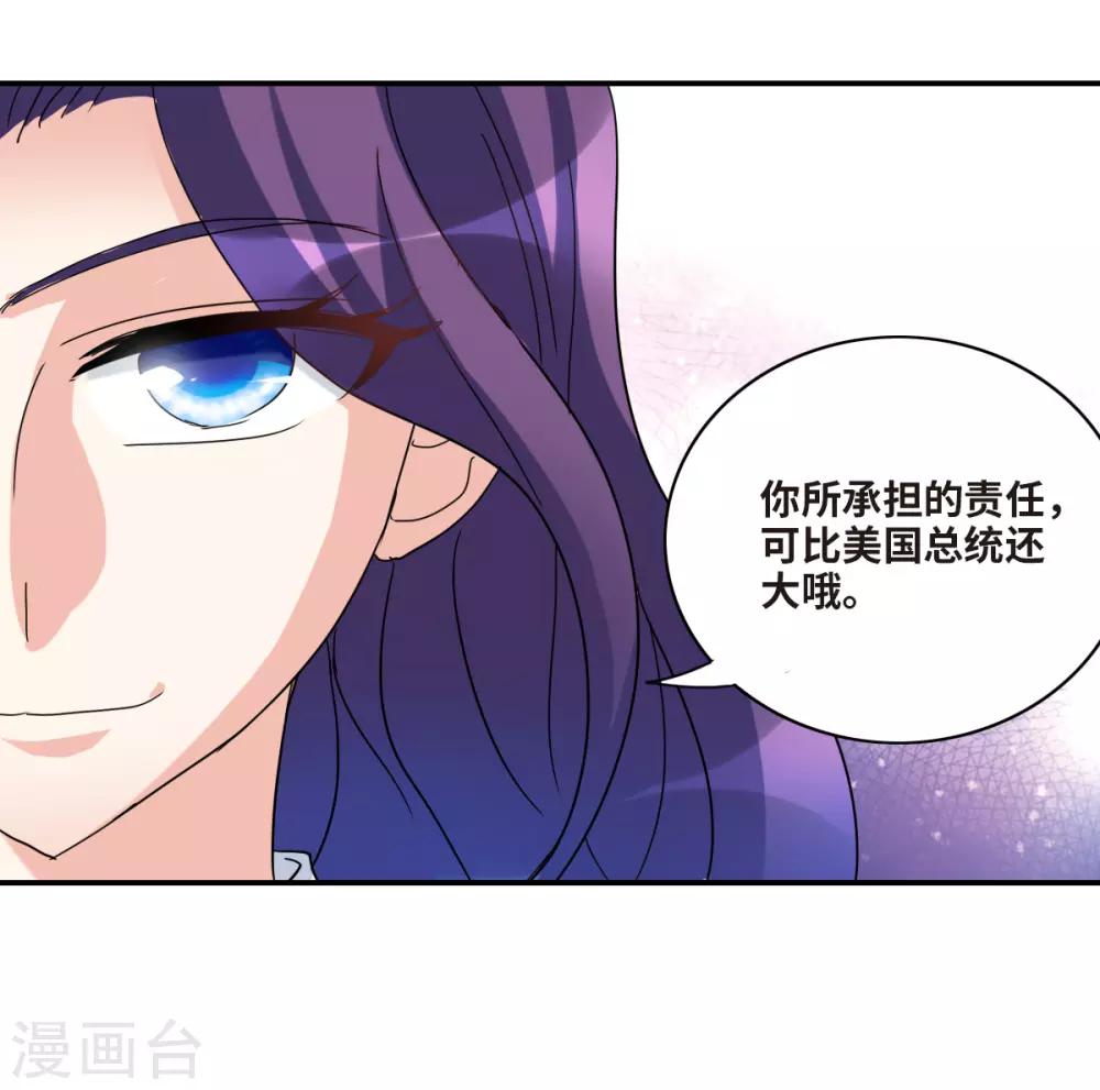 第17话2 病毒-第35话