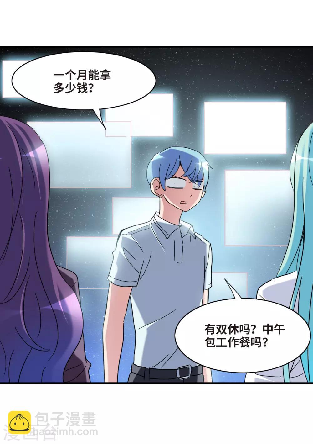 第17话2 病毒-第35话