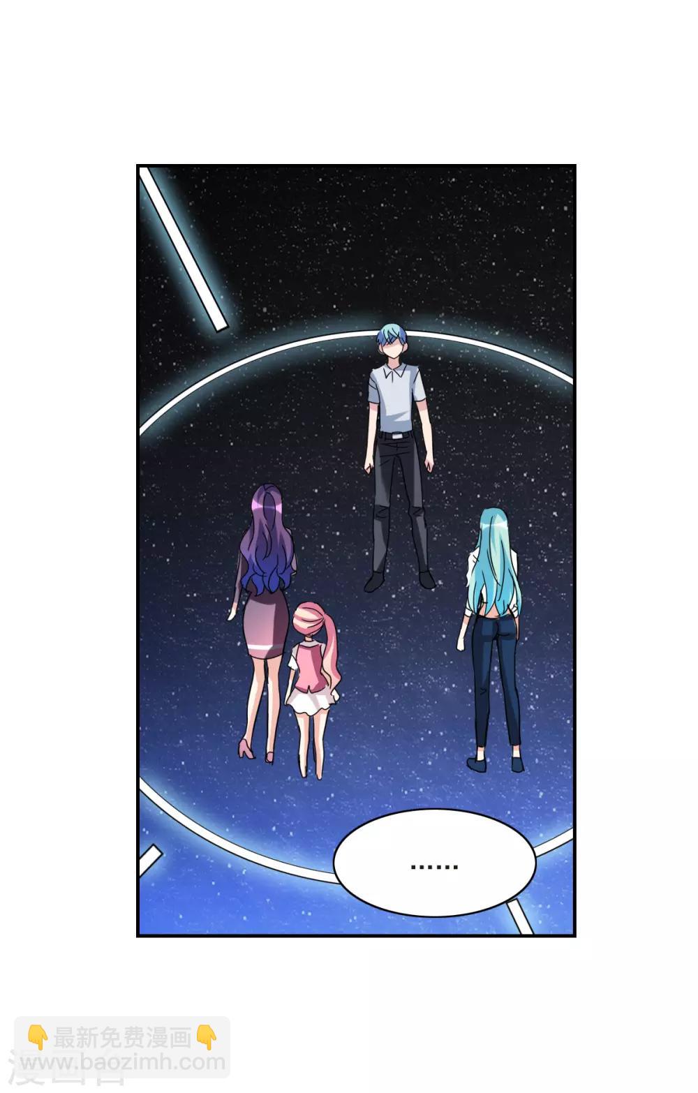 第17话2 病毒-第35话