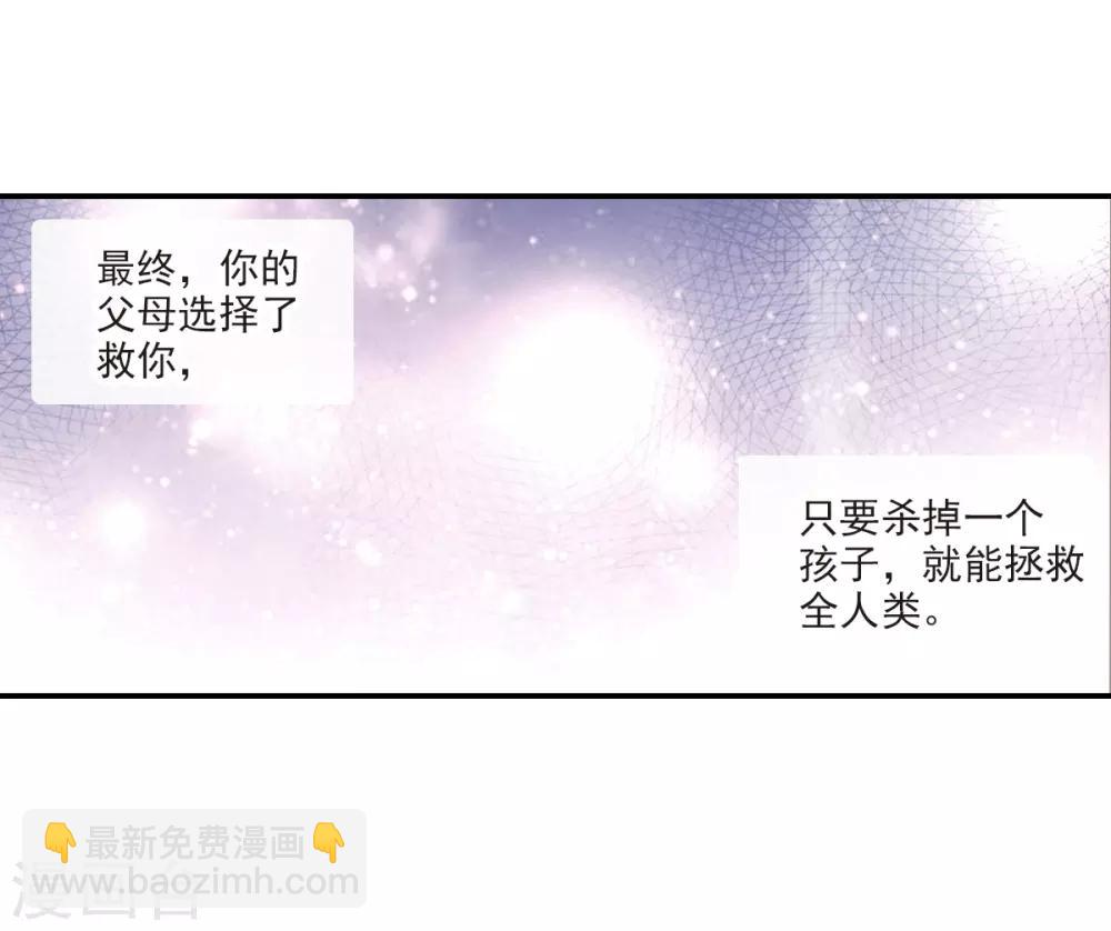 第18话2 二选一-第37话