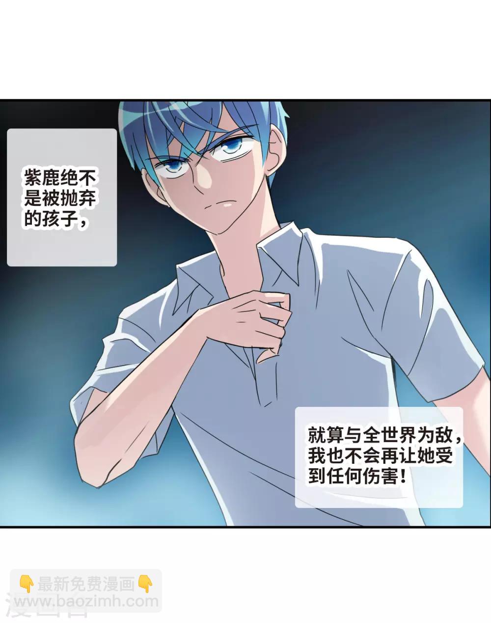 第18话2 二选一-第37话