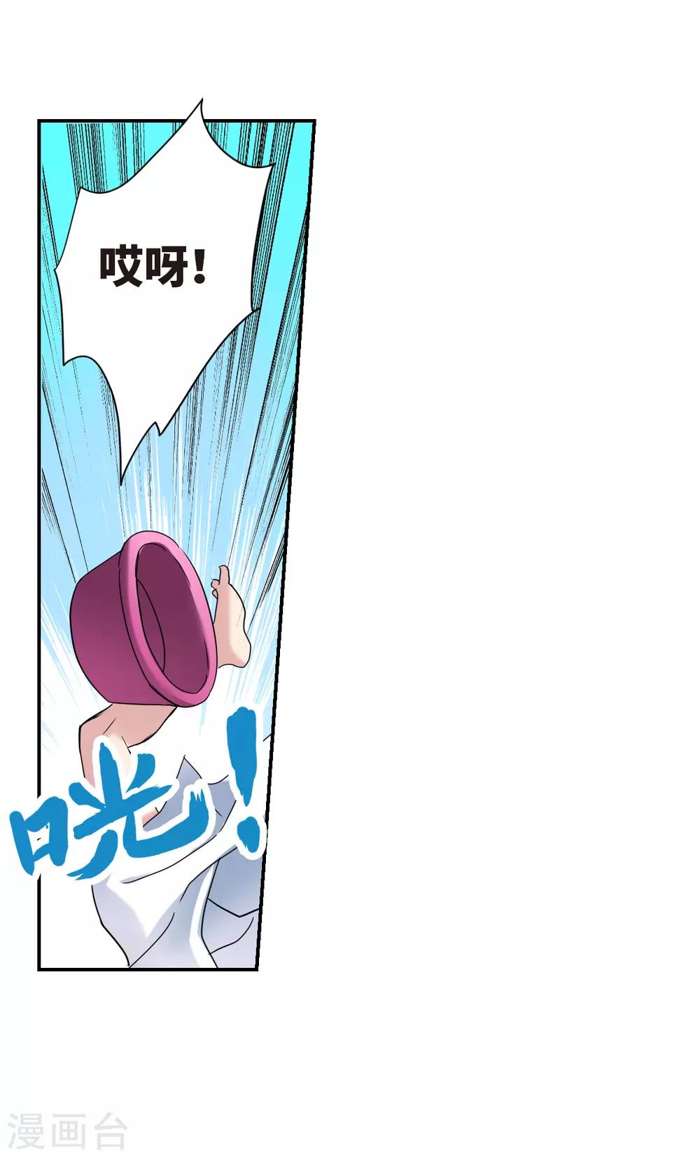 第18话2 二选一-第37话