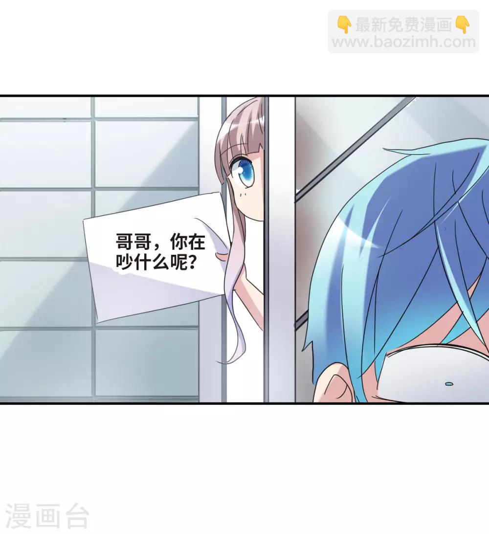 第18话2 二选一-第37话