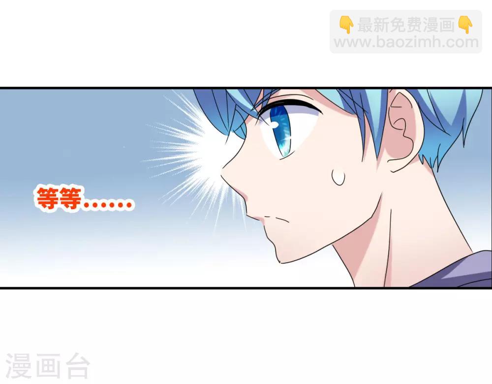 第19话2 嘴毒超能力-第39话