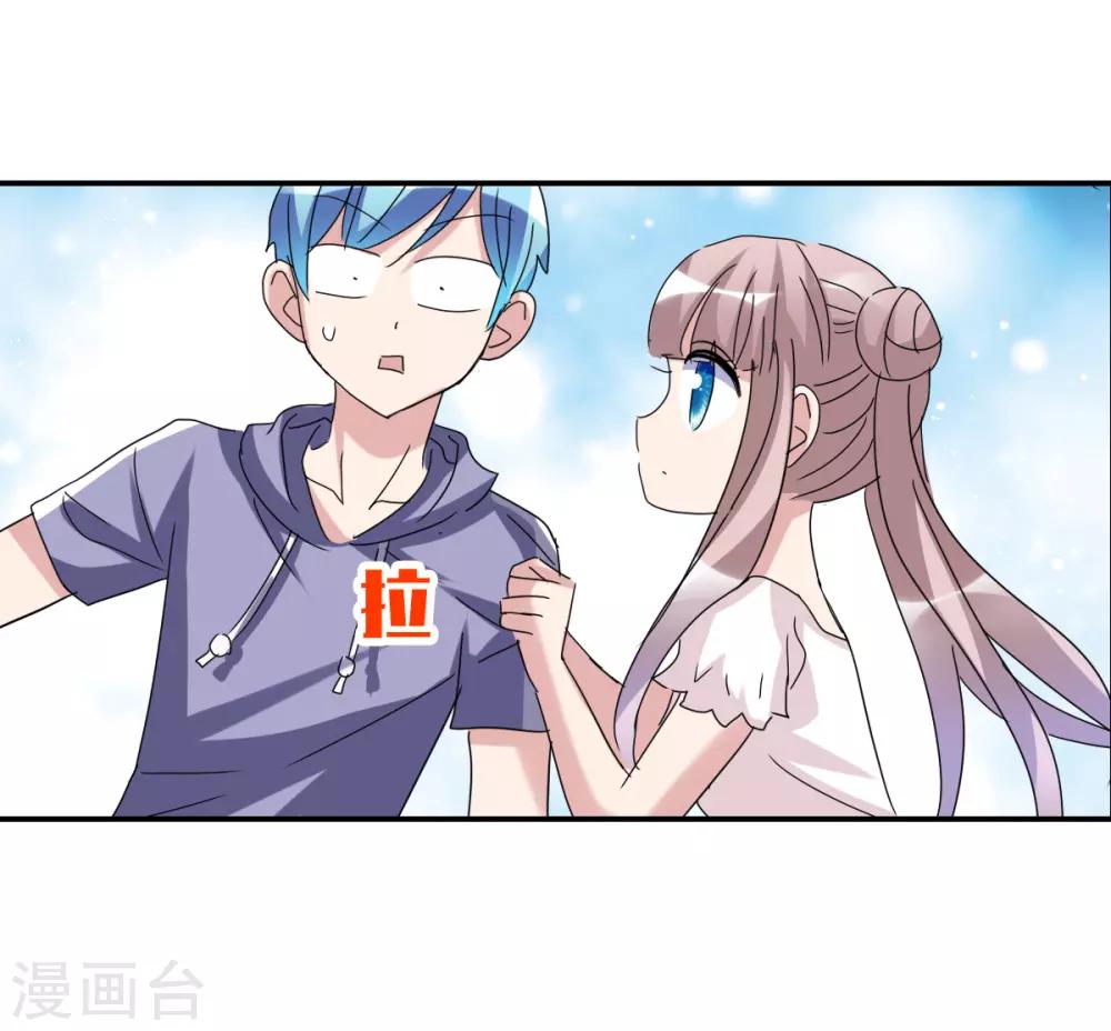 第19话2 嘴毒超能力-第39话
