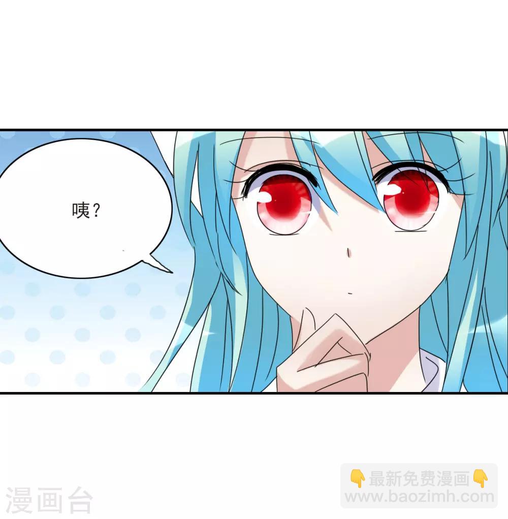 第19话2 嘴毒超能力-第39话