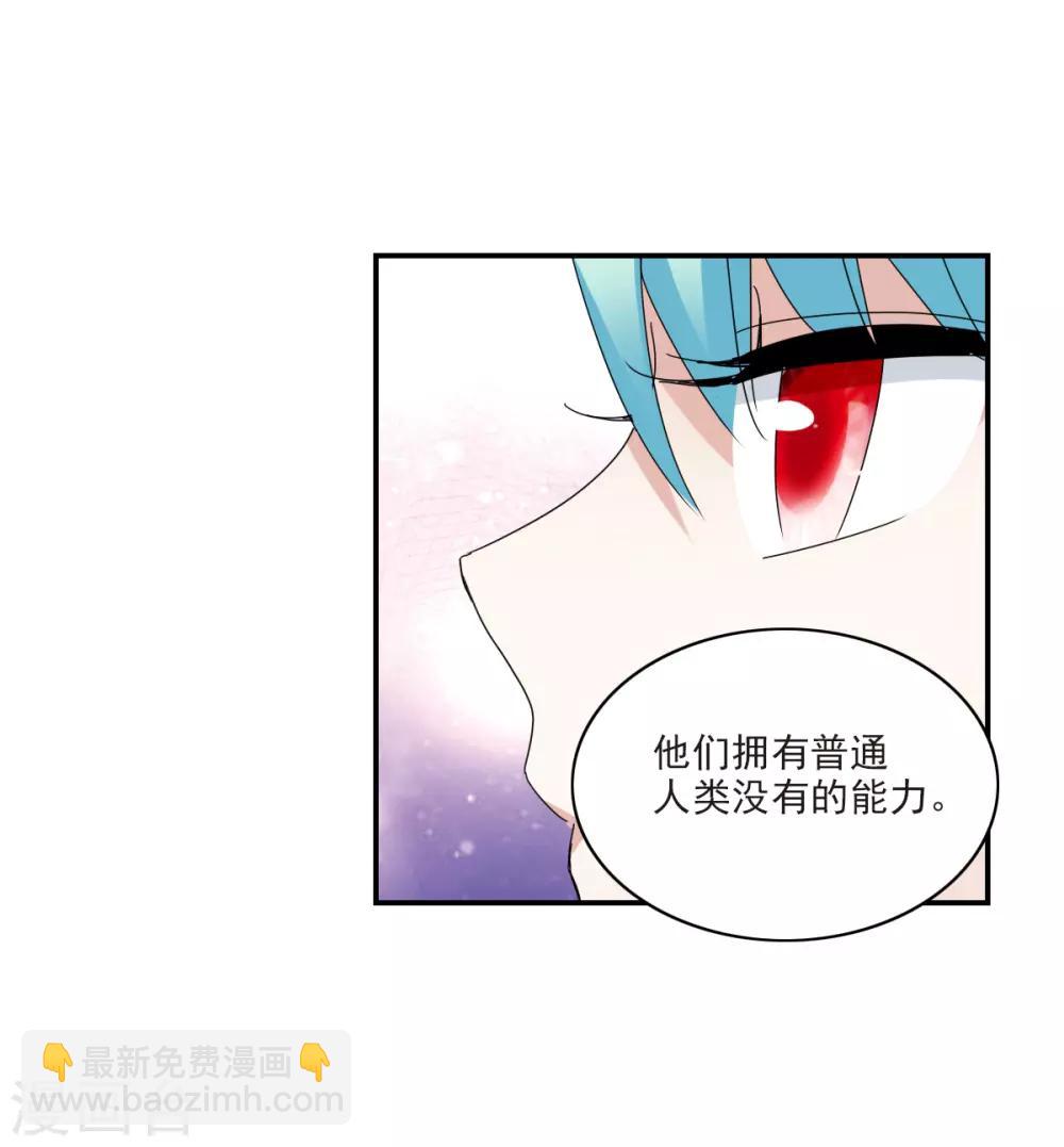 第19话2 嘴毒超能力-第39话
