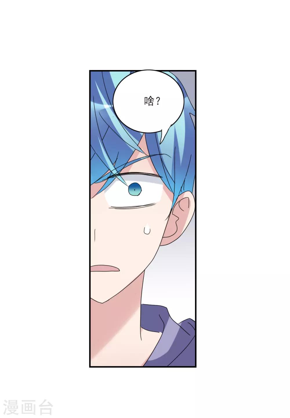 第19话2 嘴毒超能力-第39话