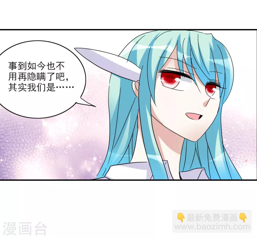 第19话2 嘴毒超能力-第39话