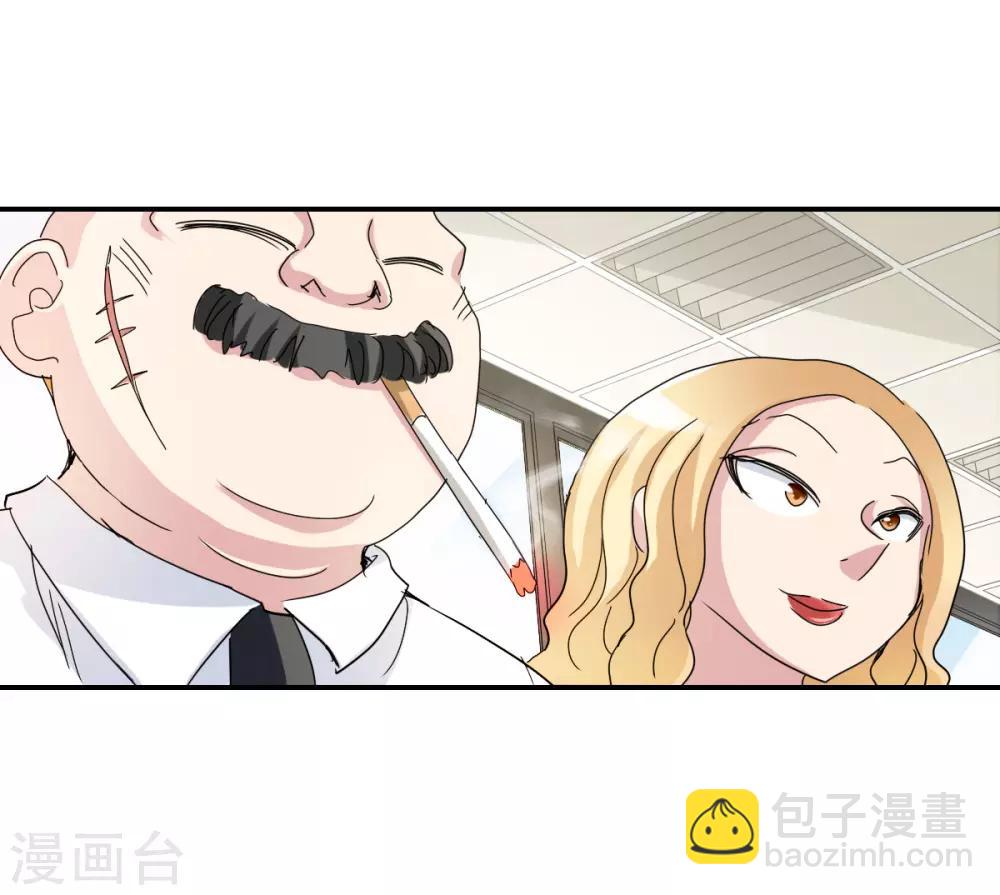 第2话2 应聘-第5话