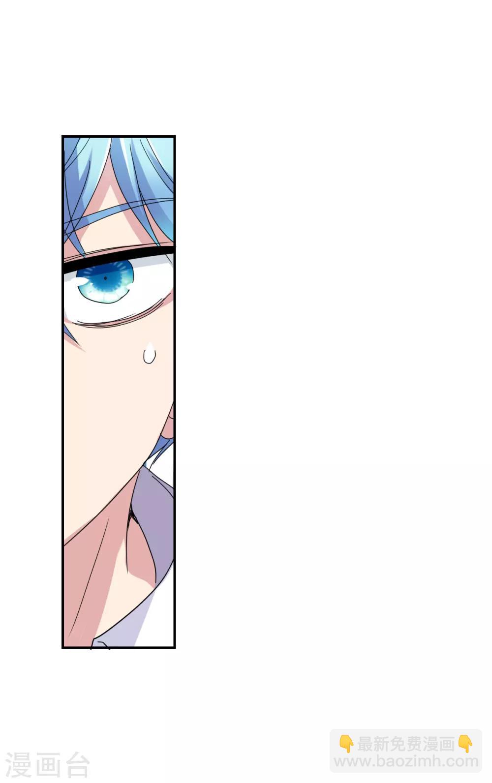 第2话2 应聘-第5话