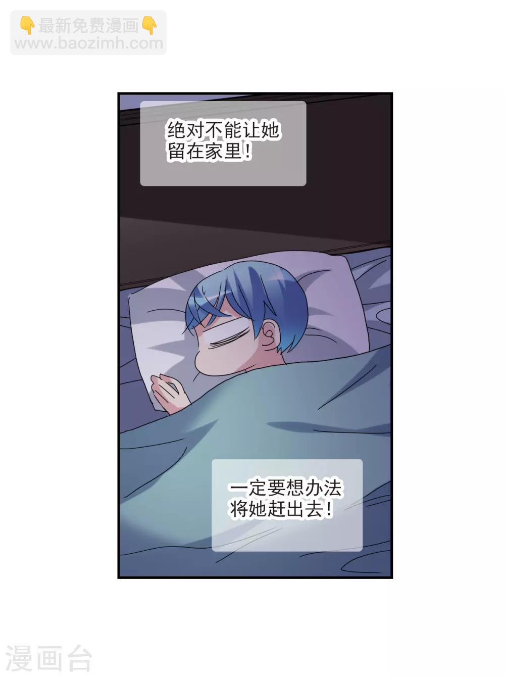 第20话2 同一屋檐下-第41话